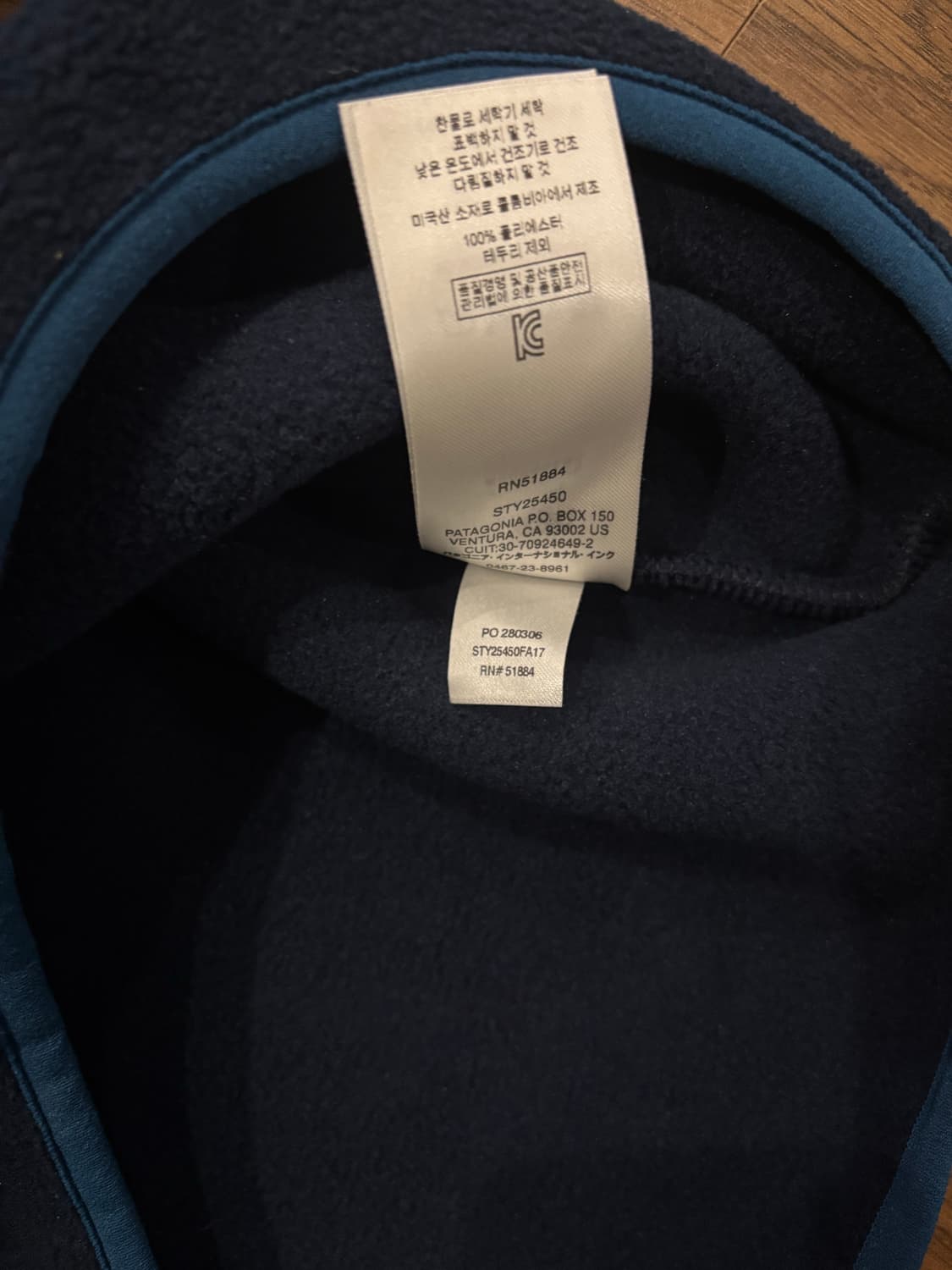 파타고니아 헤비웨이트 신칠라 네이비  L사이즈 판매합니다. 상품이미지7