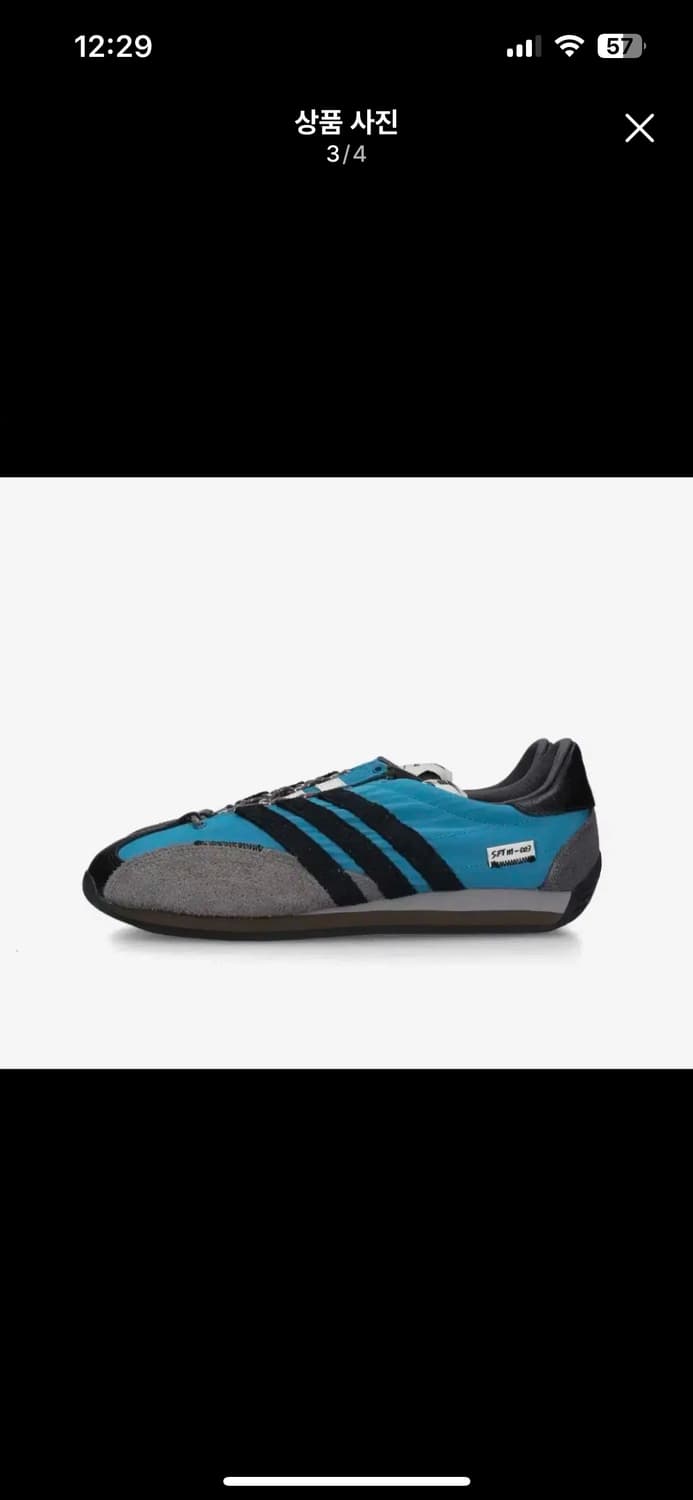 아디다스 송포더뮤트 컨트리 275 상품이미지3