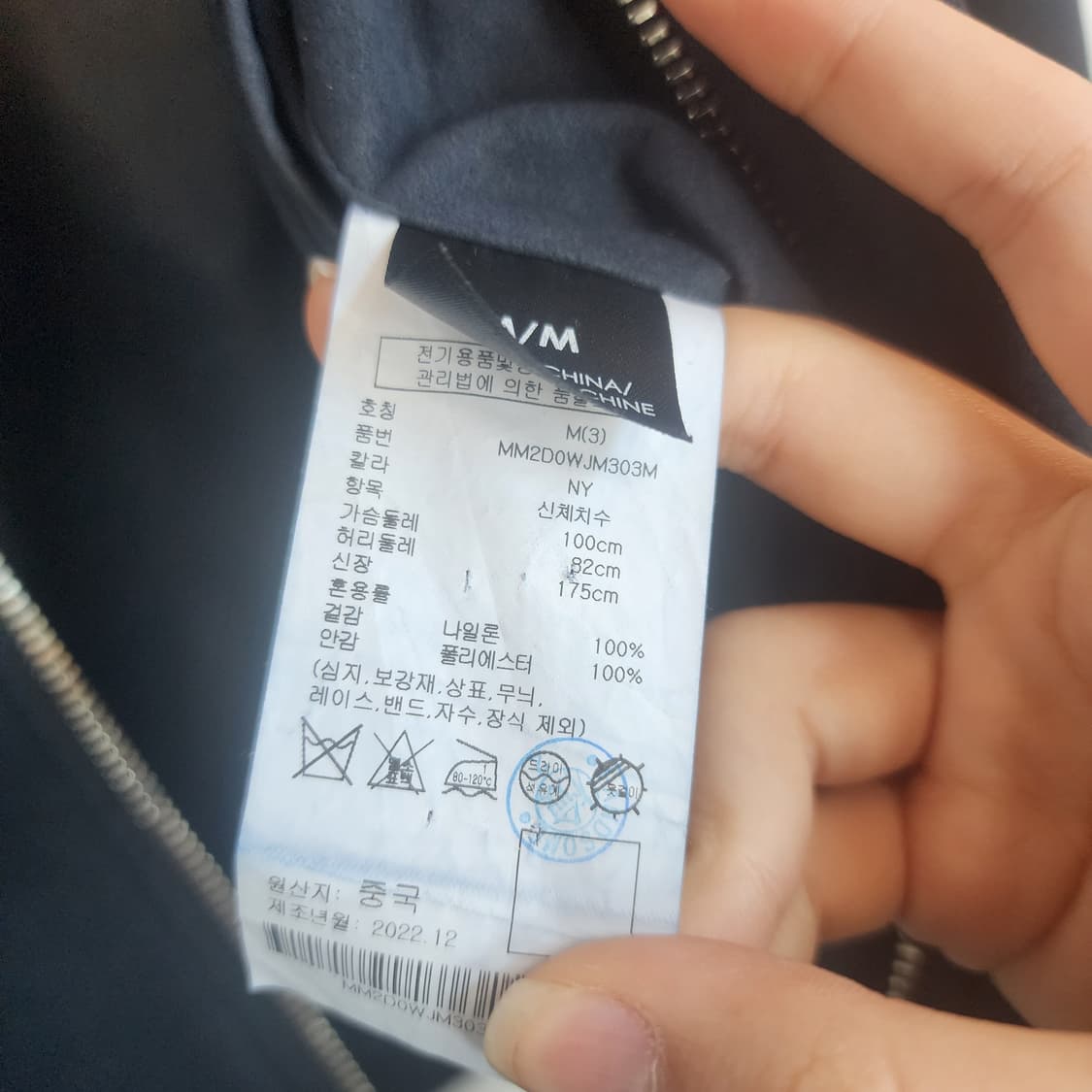 클럽모나코 에코 스웨이드 블랙 봄버 자켓 상품이미지6