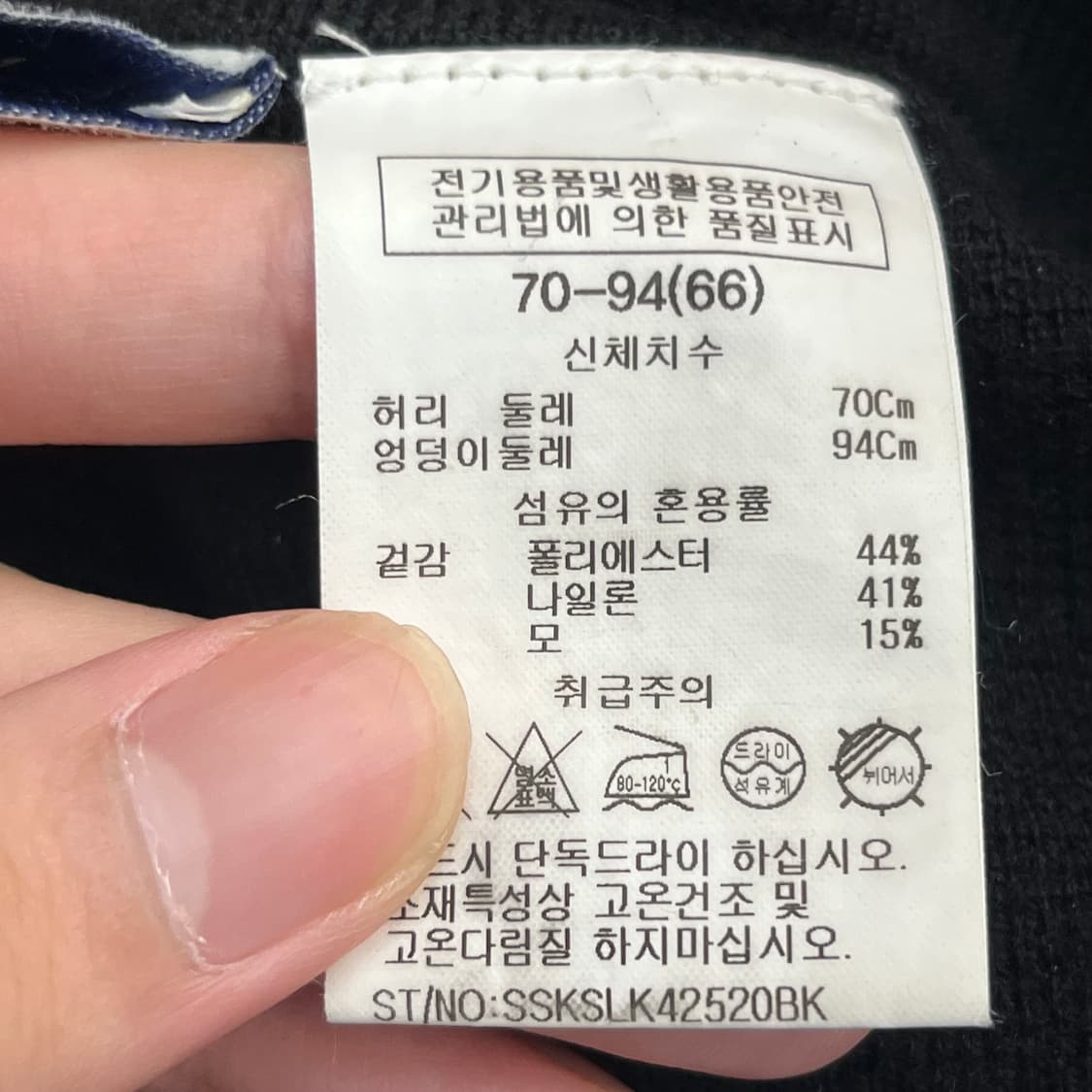 쉬즈미스 여성 배기 밴딩 바지 (66) 상품이미지3