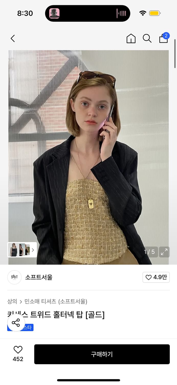 소프트서울 트위드 홀터넥 탑 상품이미지2