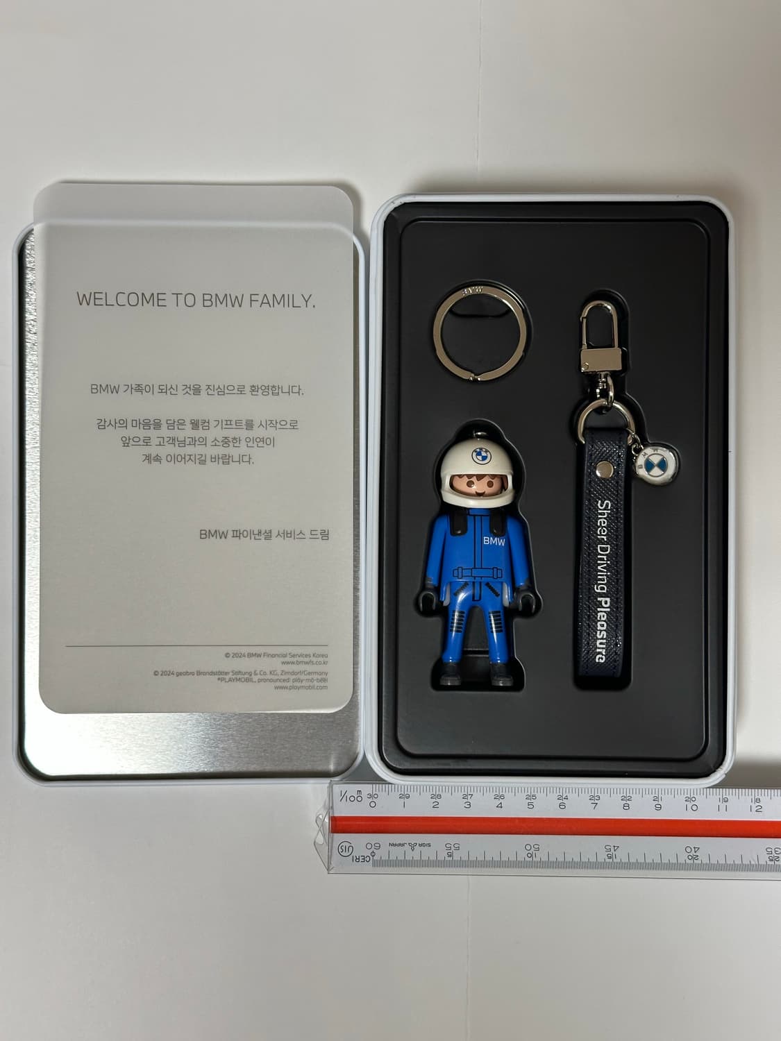 BMW  | playmobil keychain set 상품이미지3