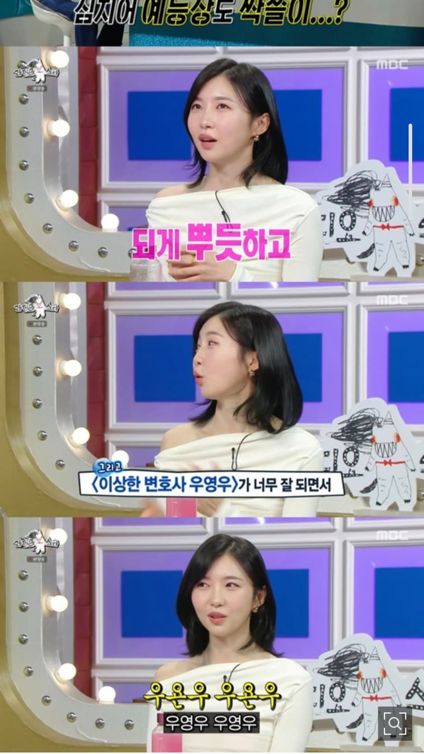 주현영라스원피스 낫유어로즈 릴리드레스 상품이미지2