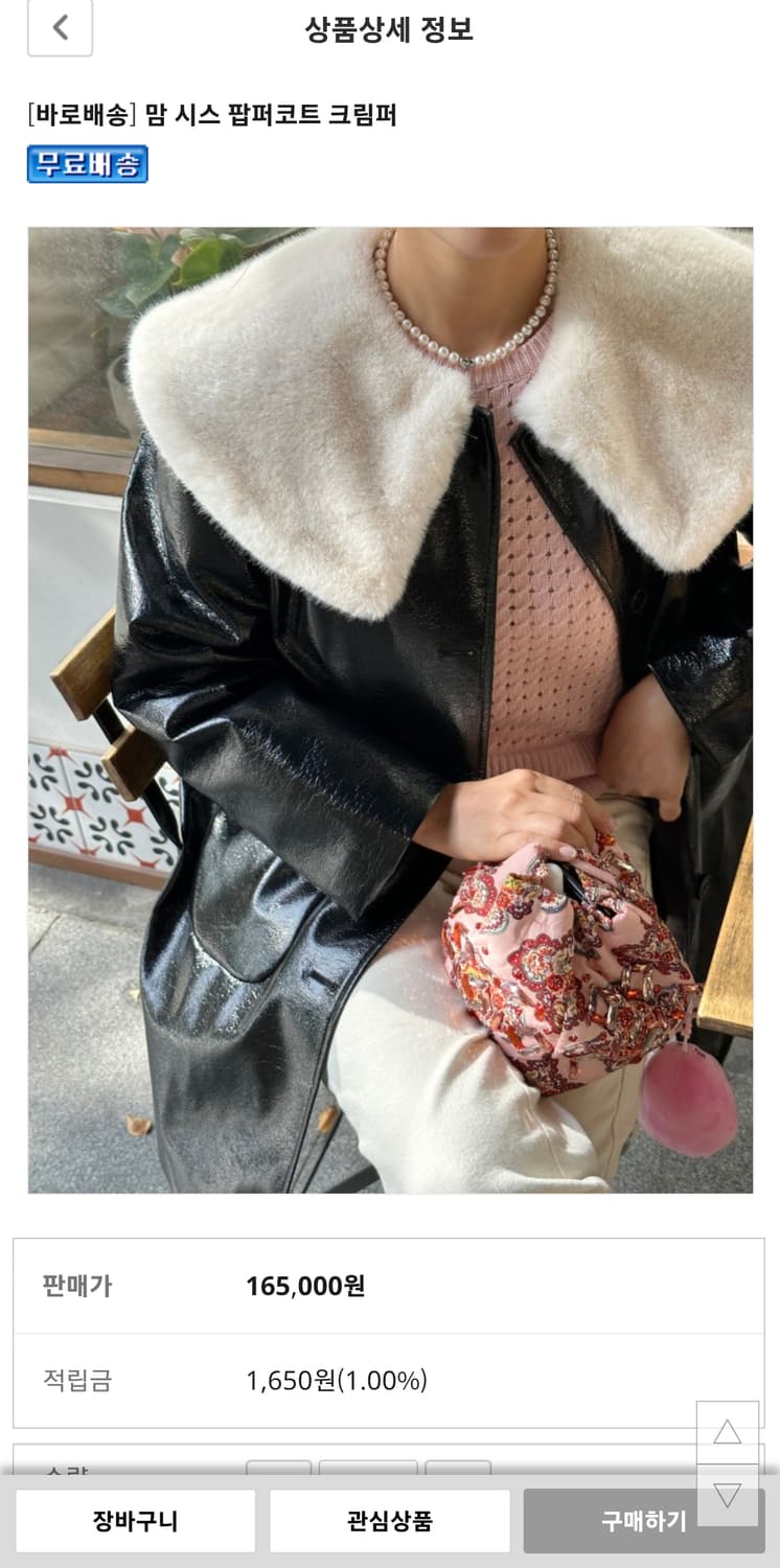 위드제이 맘 시스 팝퍼코트 크림퍼 55~66 상품이미지1