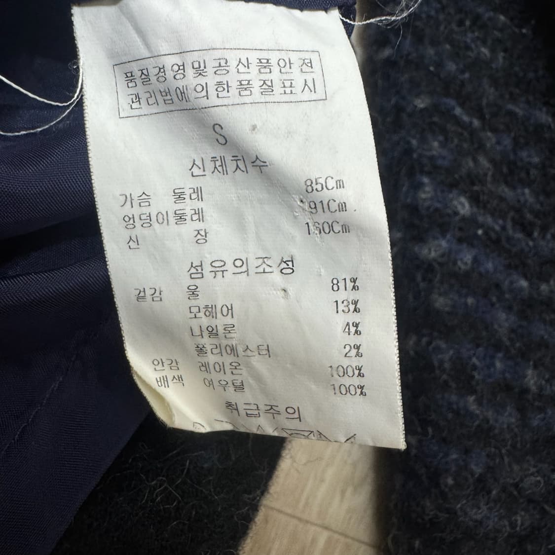 질바이 질스튜어트 뉴욕 여성 울 더플코트 S/90  상품이미지5