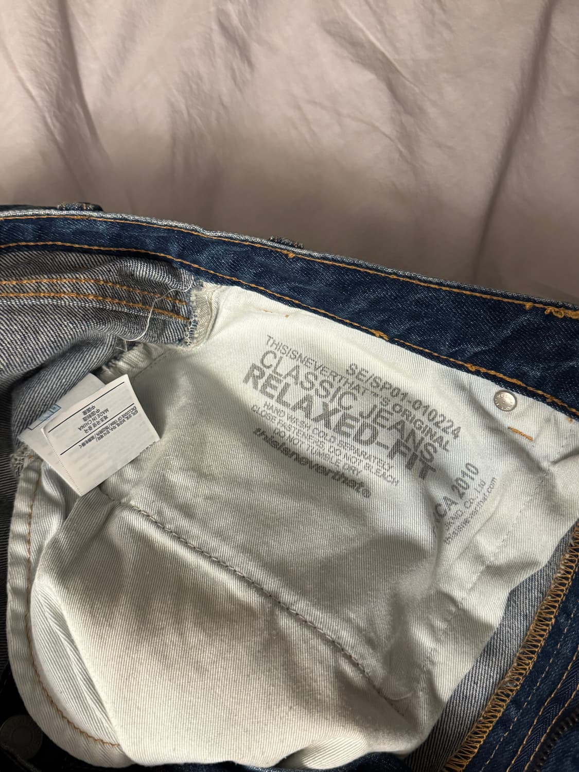 디스이즈네버댓 릴렉스드 진 상품이미지1