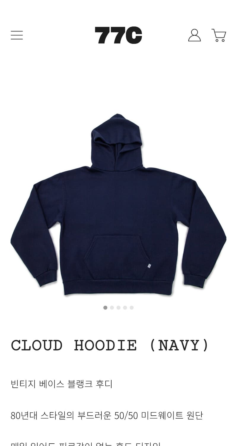 77C CLOUD HOODIE NAVY 상품이미지1
