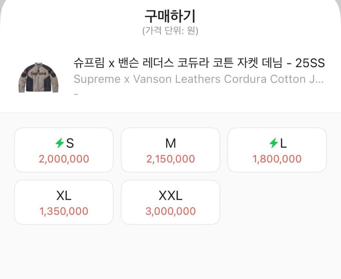 슈프림 밴슨 코듀라 데님 자켓 m 상품이미지3