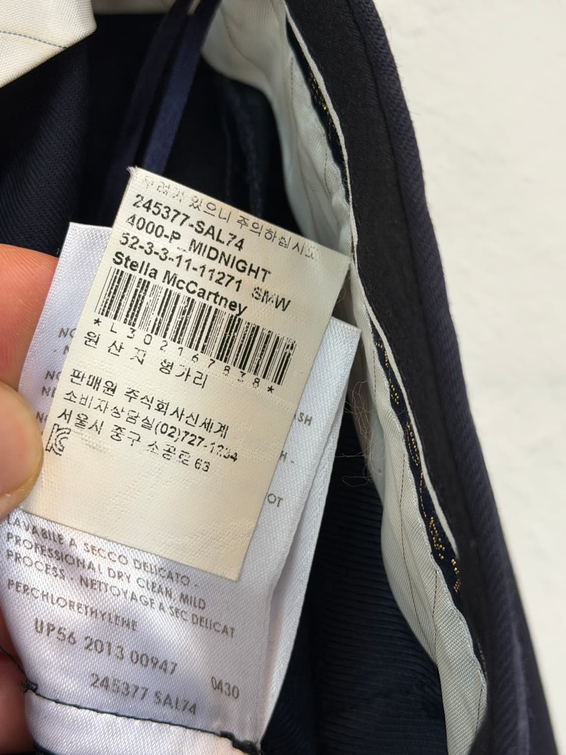 Stella McCartney 스텔라맥카트니 울 트라우저 40 상품이미지6