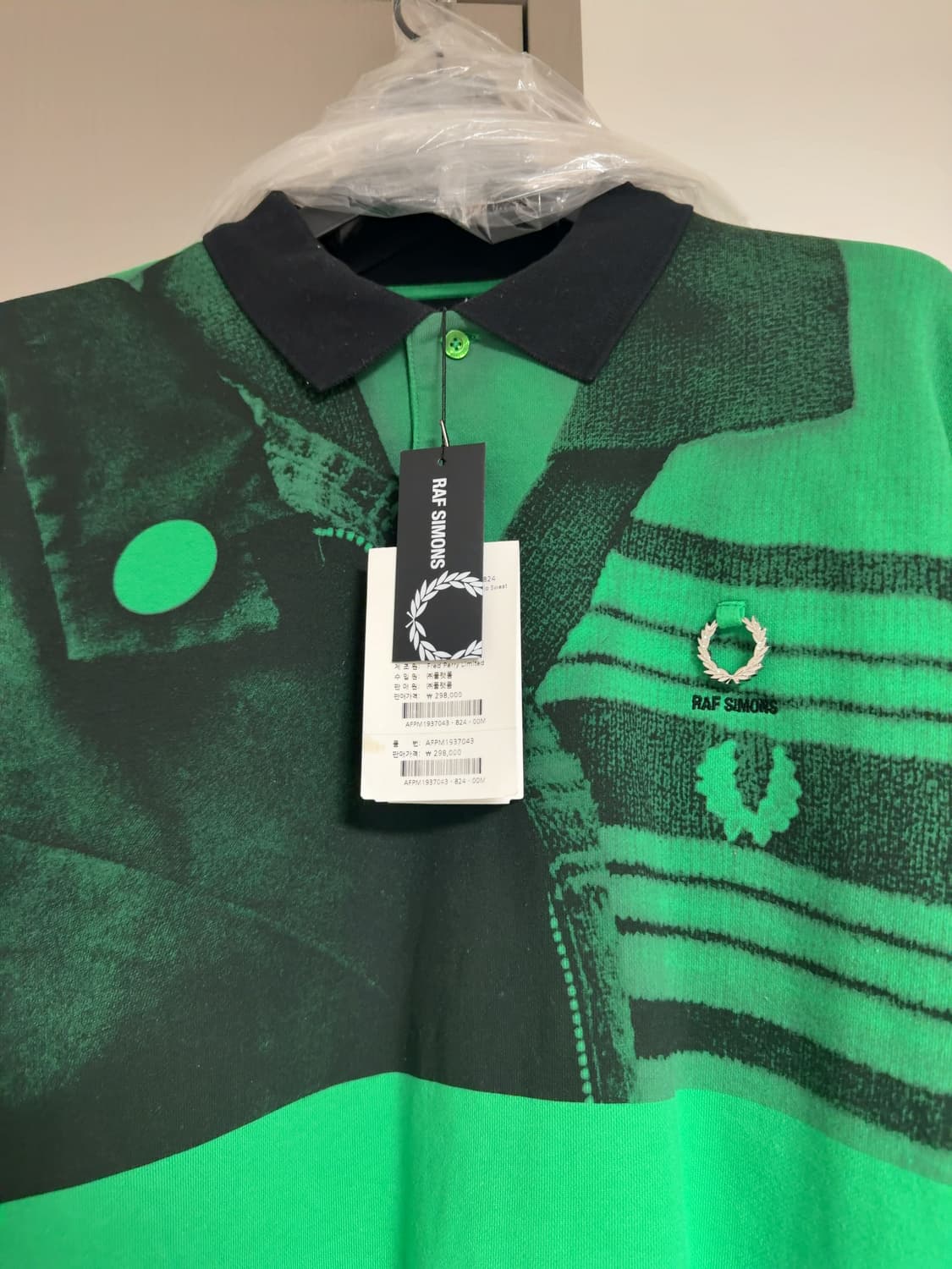 라프시몬스 프레드페리 콜라보 그린 폴로셔츠 상품이미지8