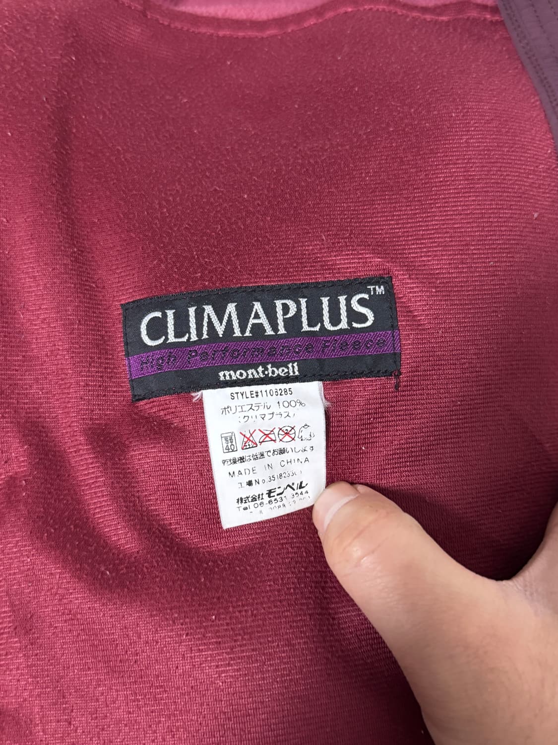 몽벨 플리스 집업 상품이미지7