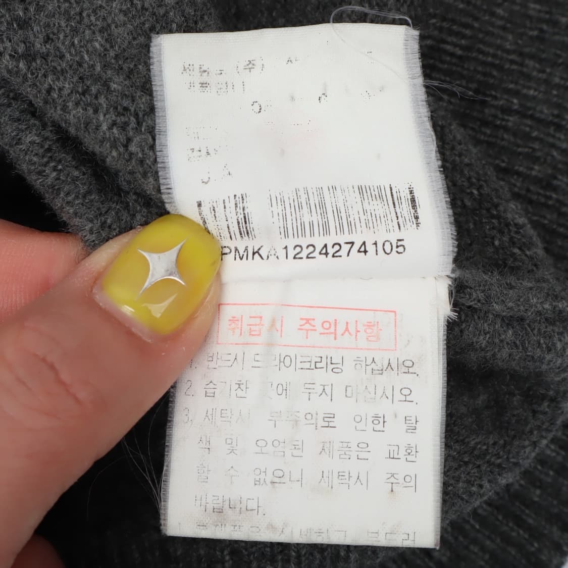 폴로 랄프로렌 챠콜그레이 램스울 브이넥 니트 상품이미지10