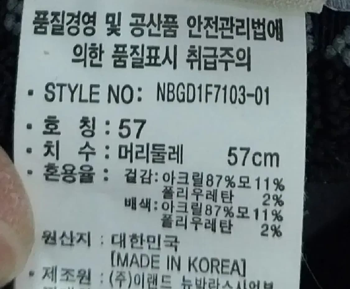 뉴발란스 볼캡 상품이미지6