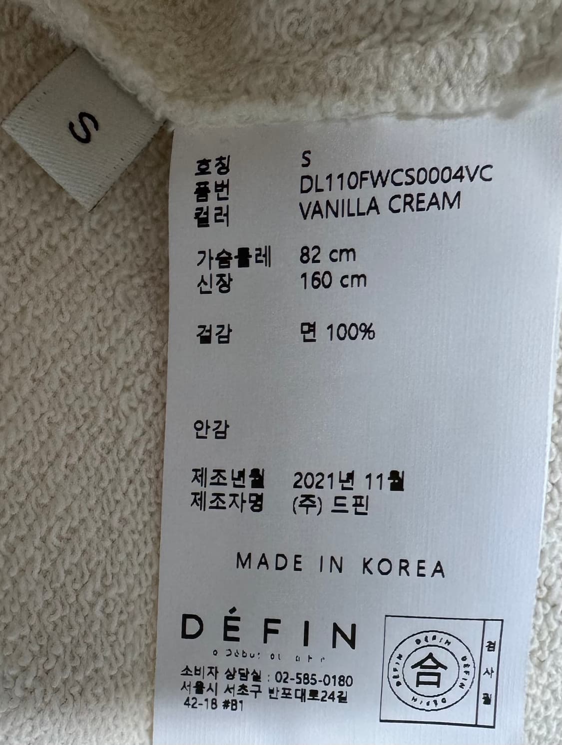 [새상품] 드핀 페넥 폭스 스웻셔츠 맨투맨 상품이미지8