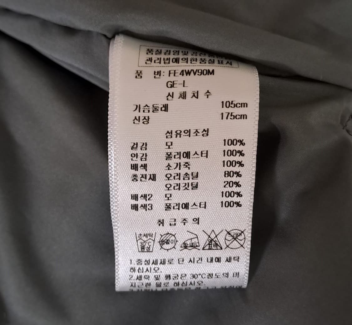 (택포) 펜필드 울 가죽 다운 베스트 L B140 상품이미지9