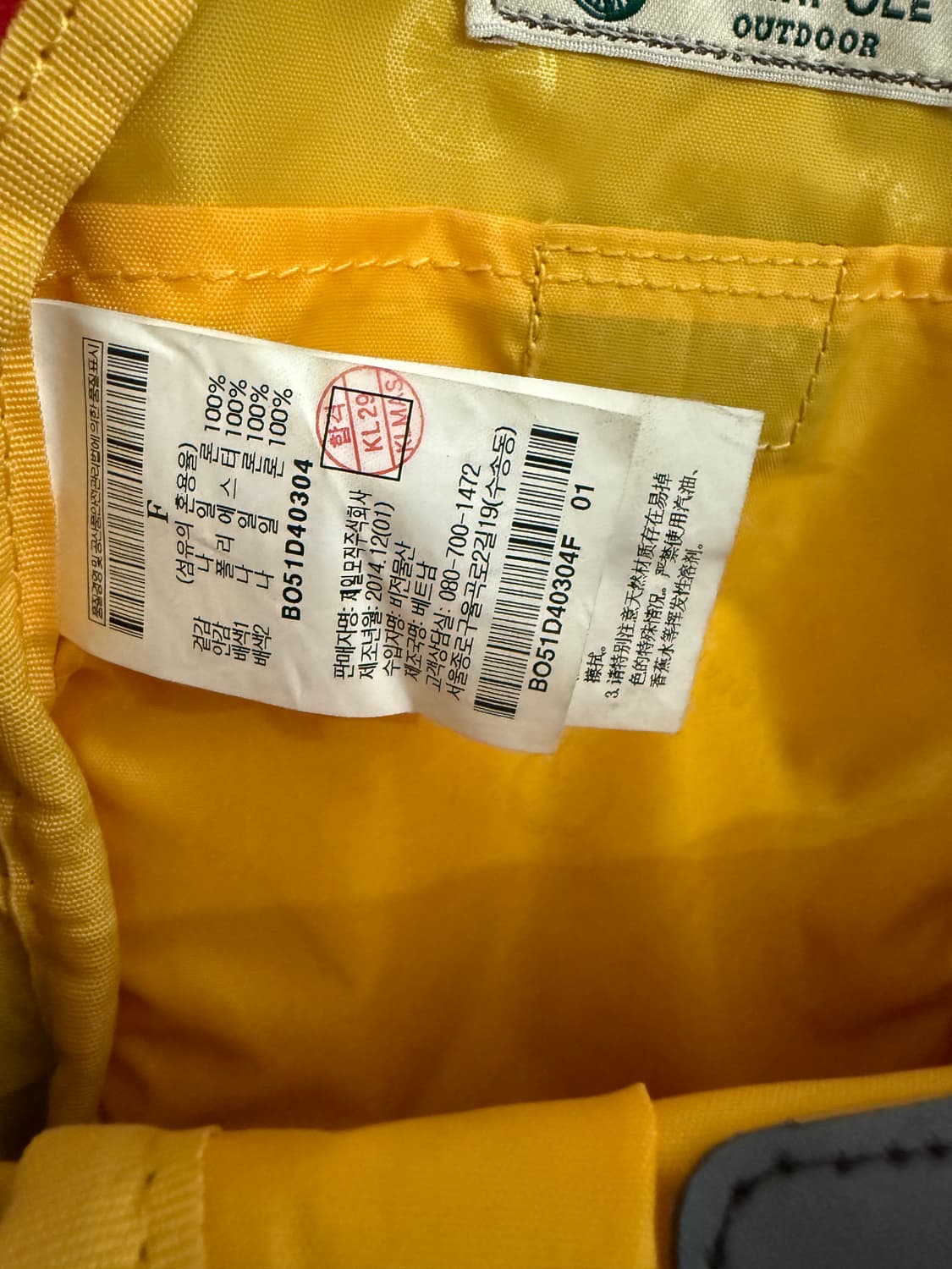 빈폴 크로스백 상품이미지7