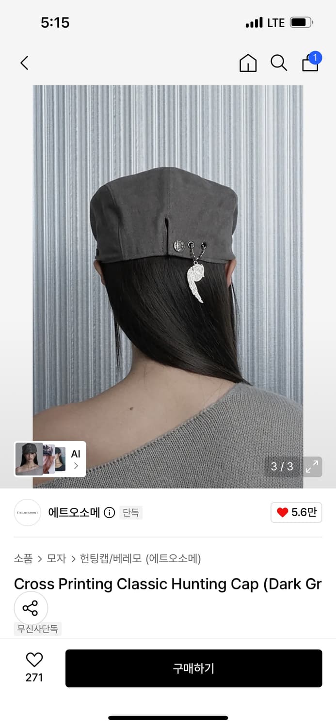 에트오소메 헌팅캡/베레모 상품이미지3