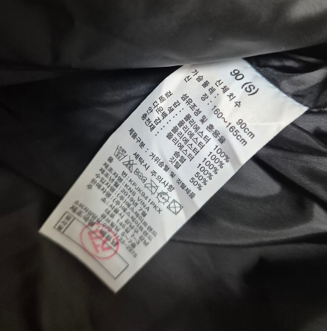 카파 구스다운 거위털 패딩 상품이미지3