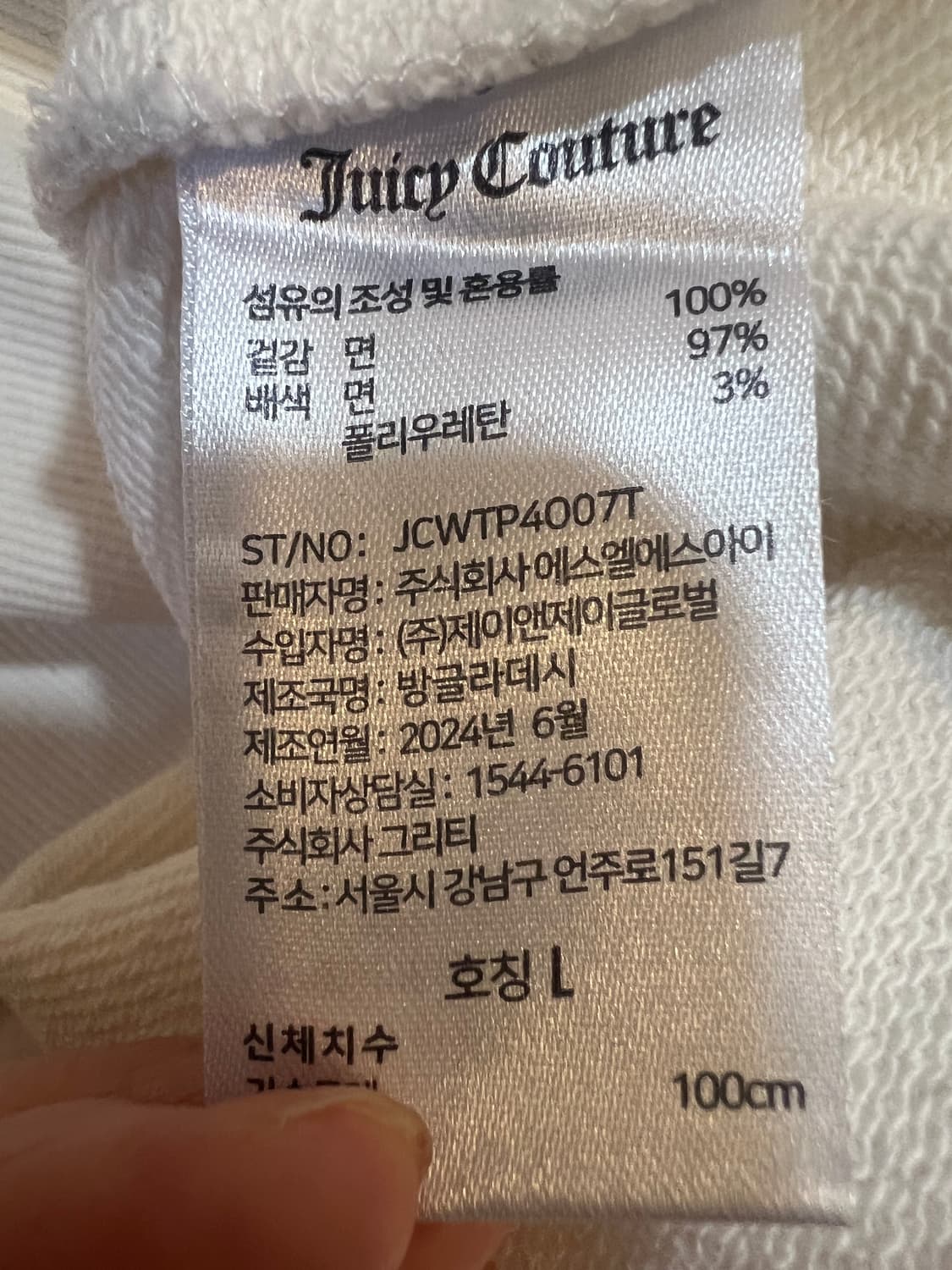 쥬시꾸뛰르 여성 아이보리 비즈로고 맨투맨티셔츠 상품이미지7