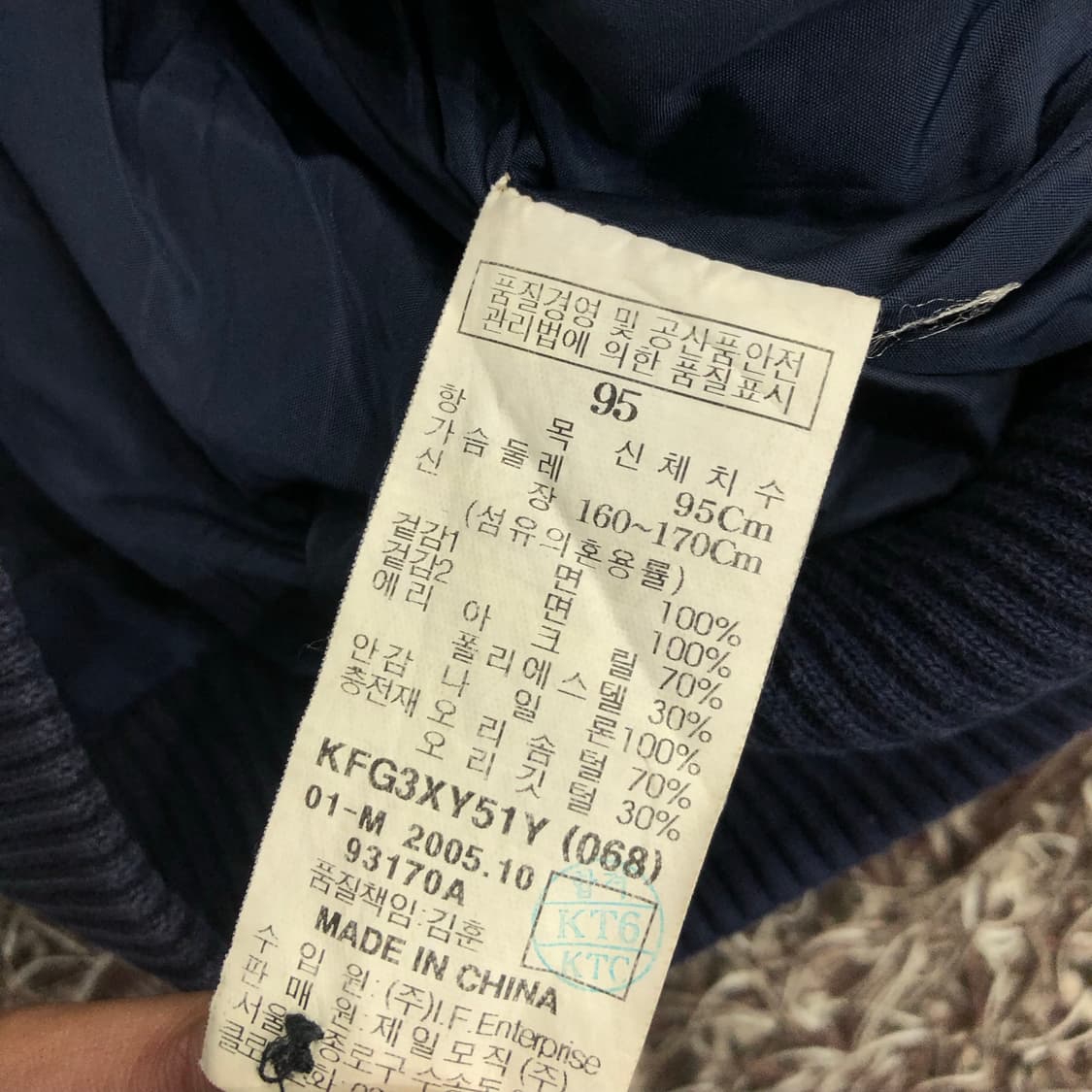 후부 덕다운 데님 숏 패딩 점퍼 상품이미지7