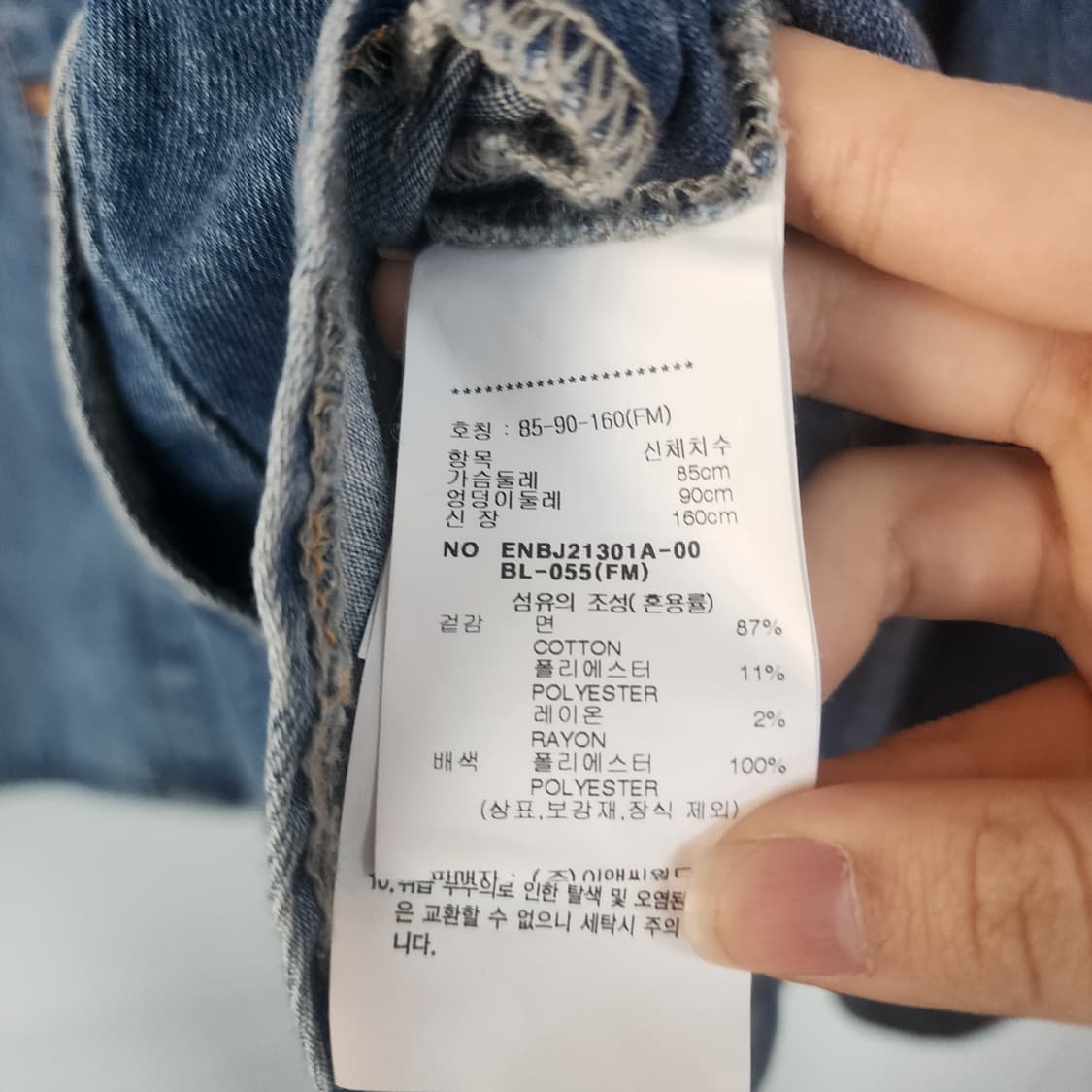 ENC 데님 셔츠 자켓 상품이미지6