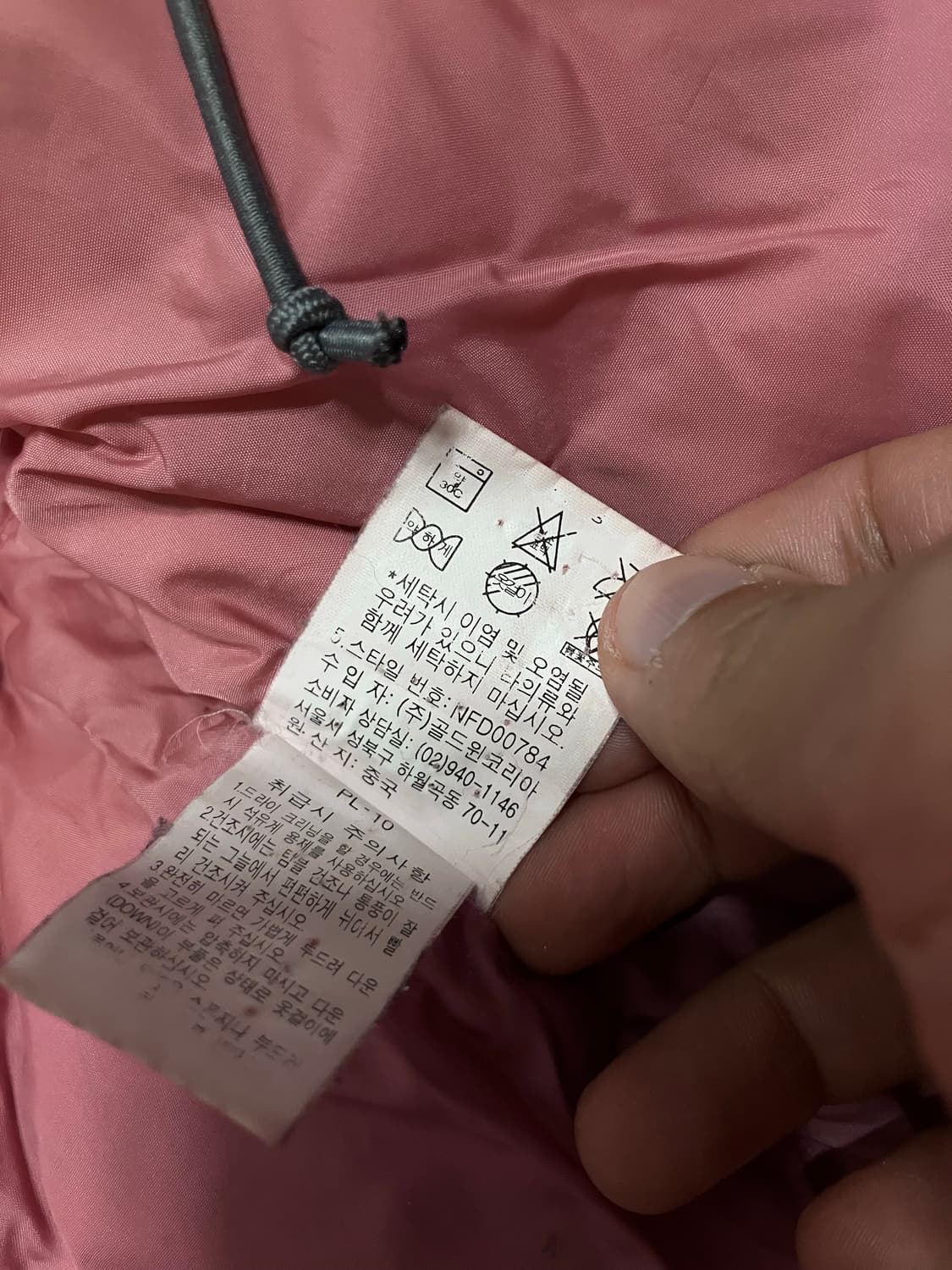 노스페이스 600 패딩 핑크 상품이미지5