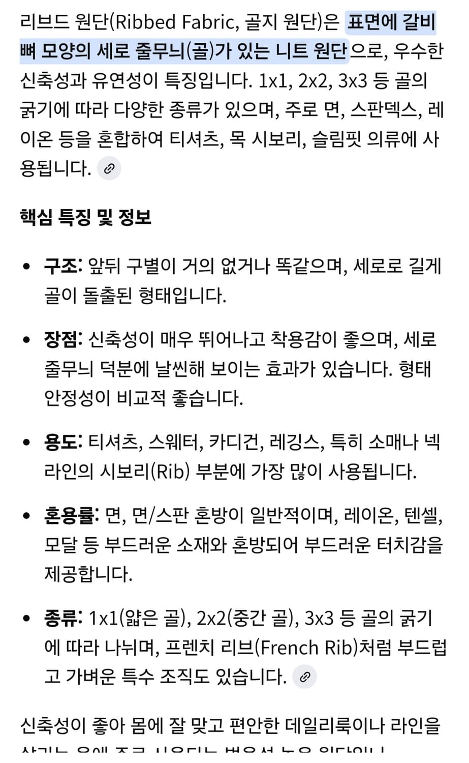 [시리즈]리브드 캐시미어 블렌드 스웨터110사이즈 상품이미지10