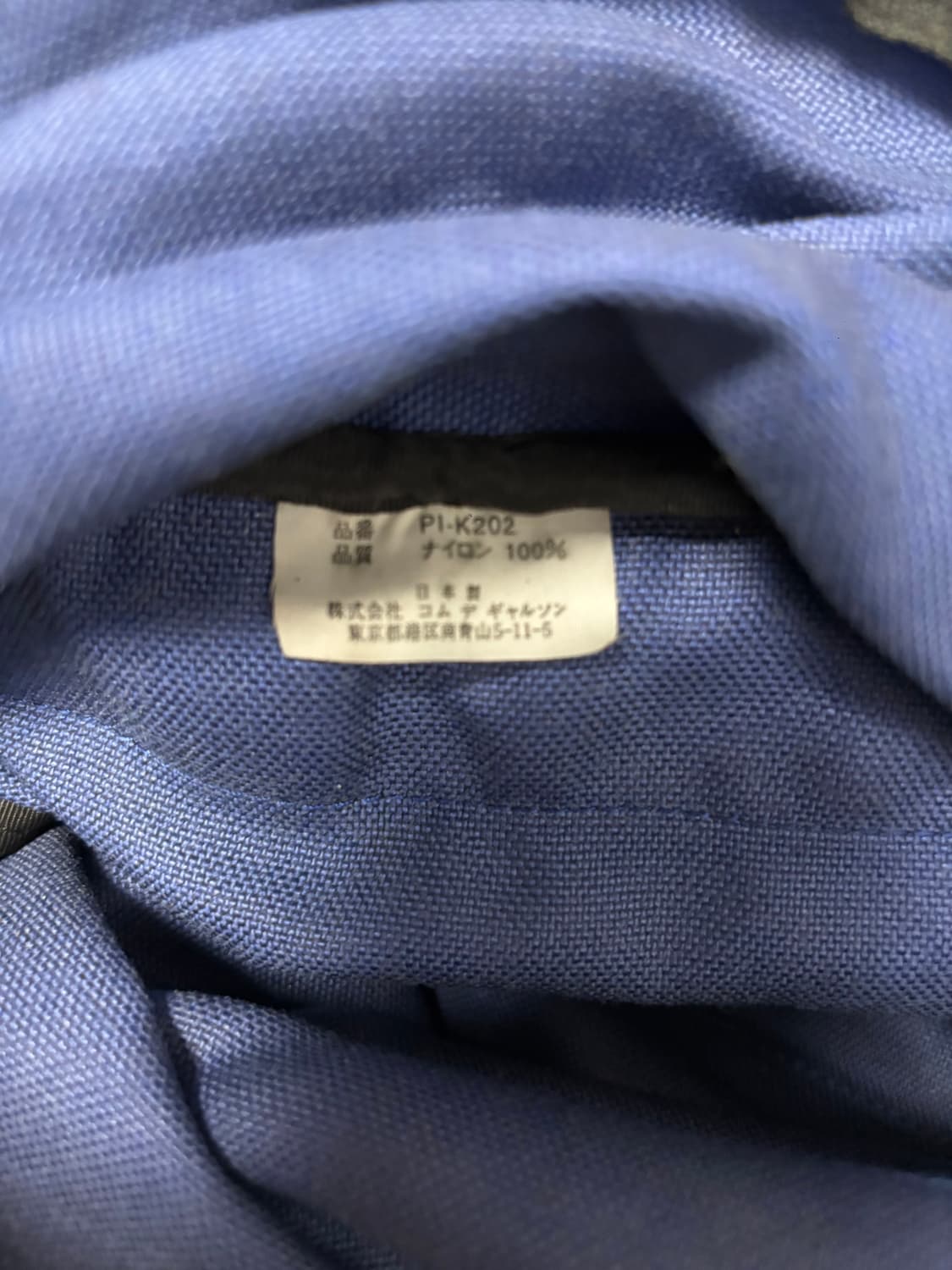 꼼데가르송 옴므 플러스 코튼 나일론 백팩 블루 상품이미지8