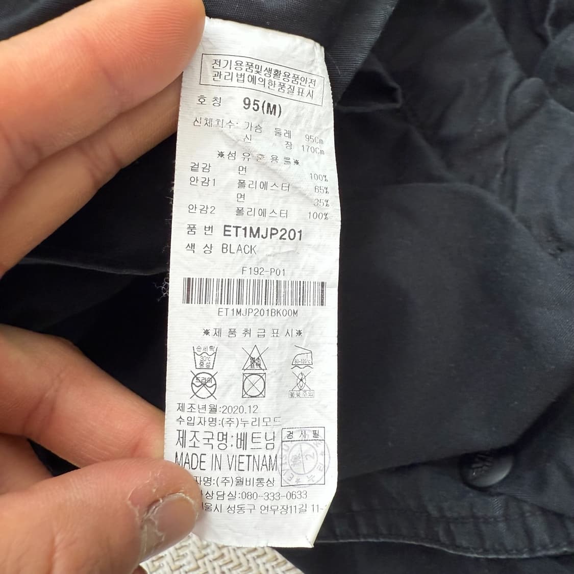 에비수 멀티포켓 워크자켓 r1699 상품이미지8
