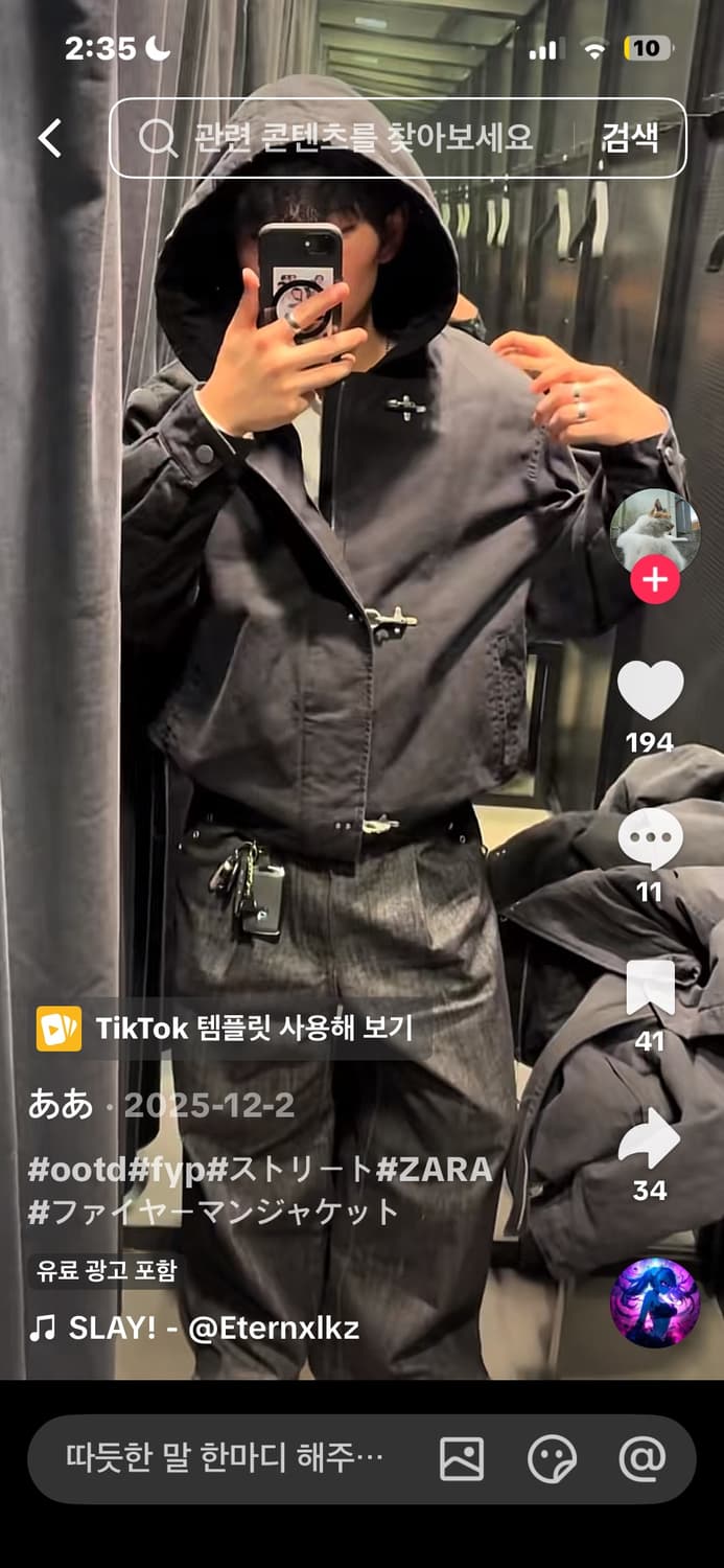 Zara 토글 후드 파이어맨 자켓 S 상품이미지1