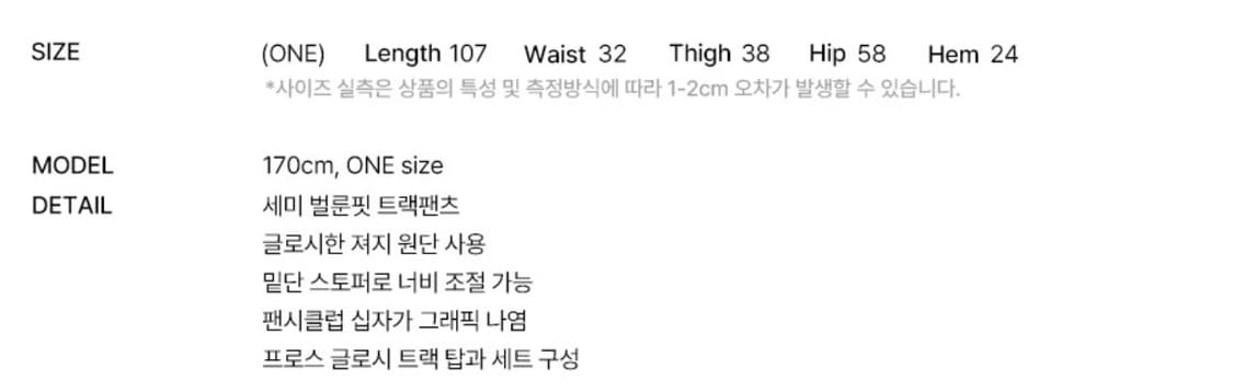 [새상품/팬시클럽] 프로스 글로시 트랙팬츠 (카키/OS) 상품이미지8