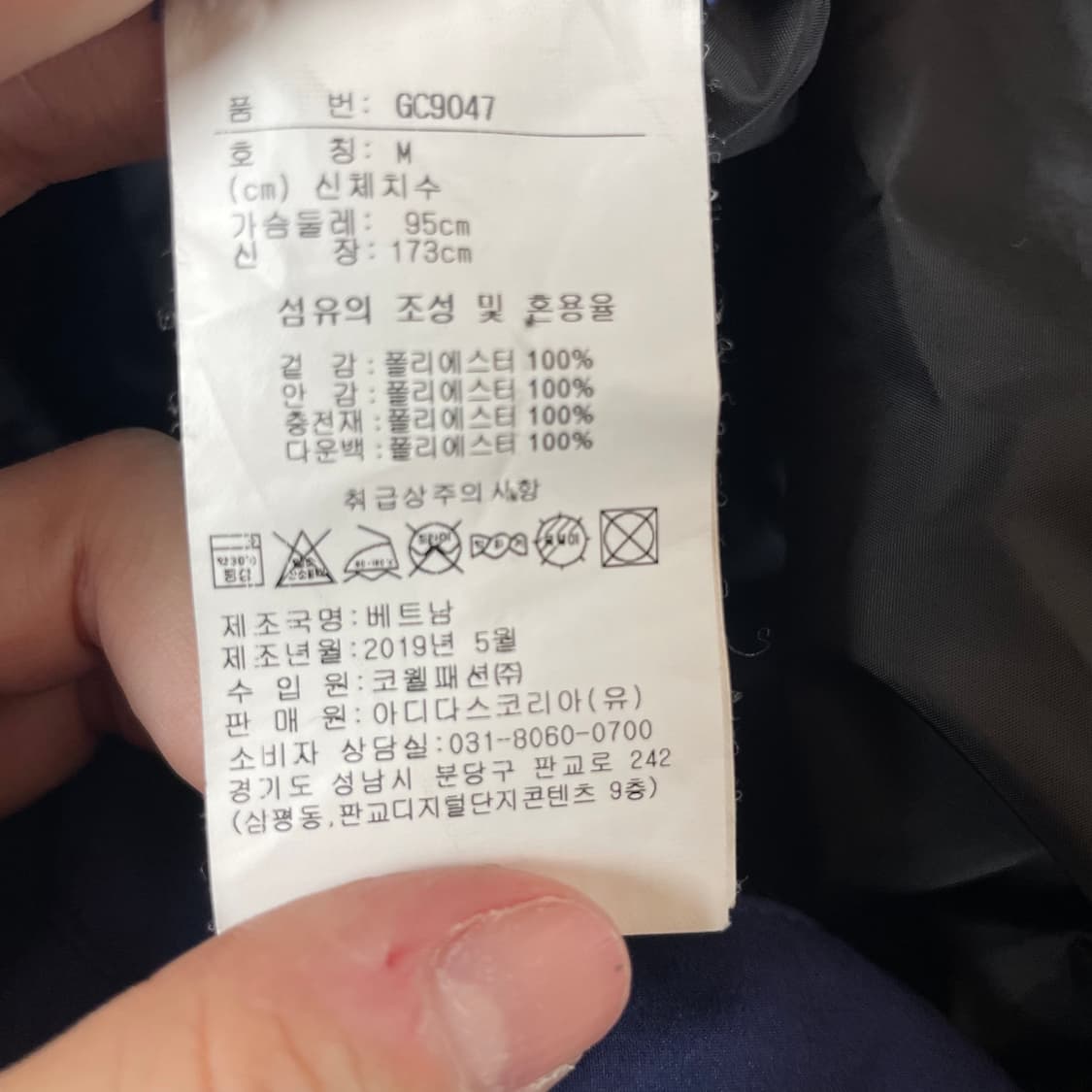 리복 로고 다운 네이비 후드 벤치 롱패딩 M 상품이미지6