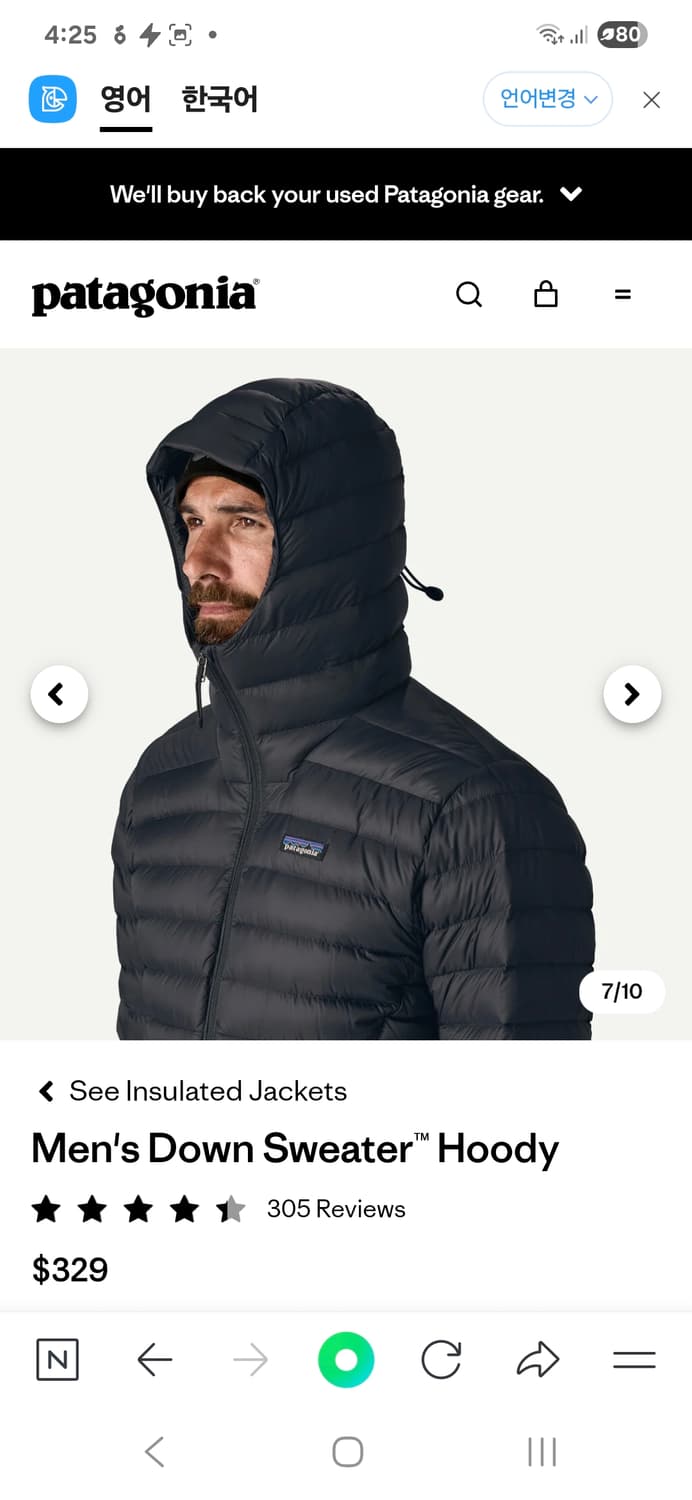 민트급 파타고니아 맨즈 다운 스웨터 경량 패딩 s 95-100 상품이미지9