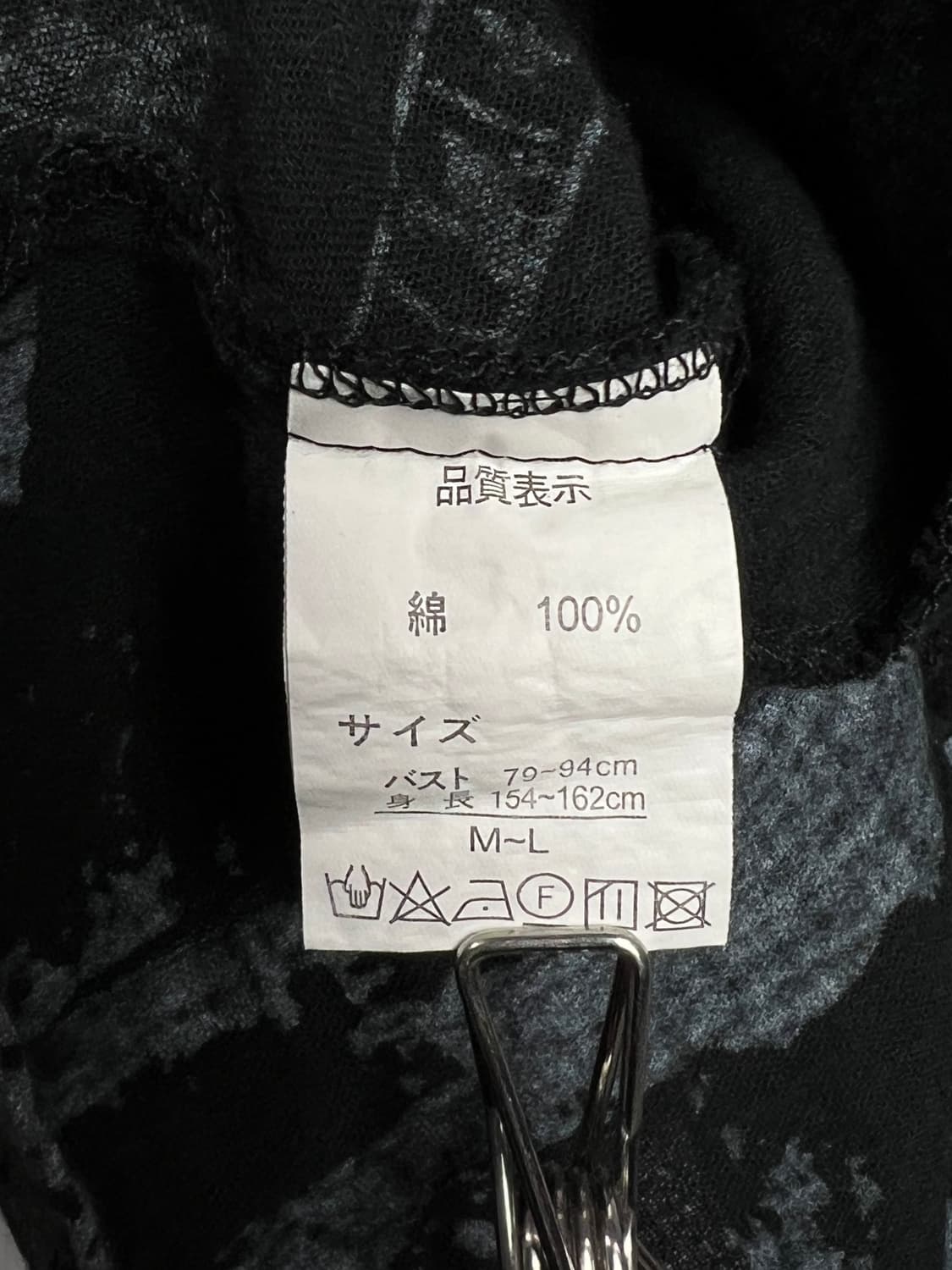 빈티지 패턴 셔츠 상품이미지5