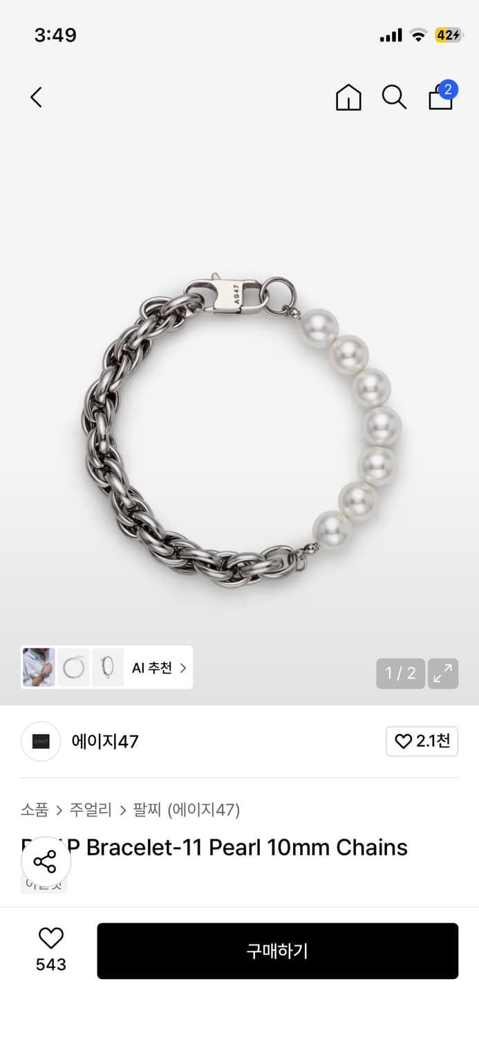 진주 체인 팔찌 M 팝니으 상품이미지1