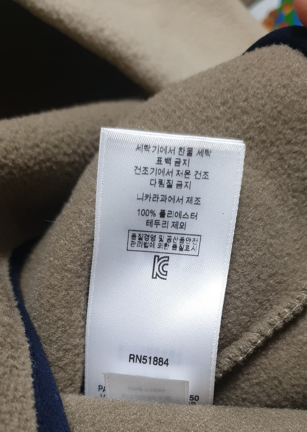 파타고니아 신칠라 풀오버 스웨터 애쉬탄색상 L 상품이미지7