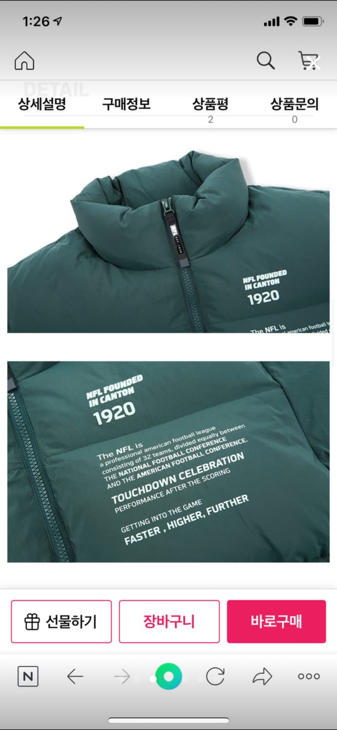 NFL 반팔 패딩 M사이즈 상품이미지4