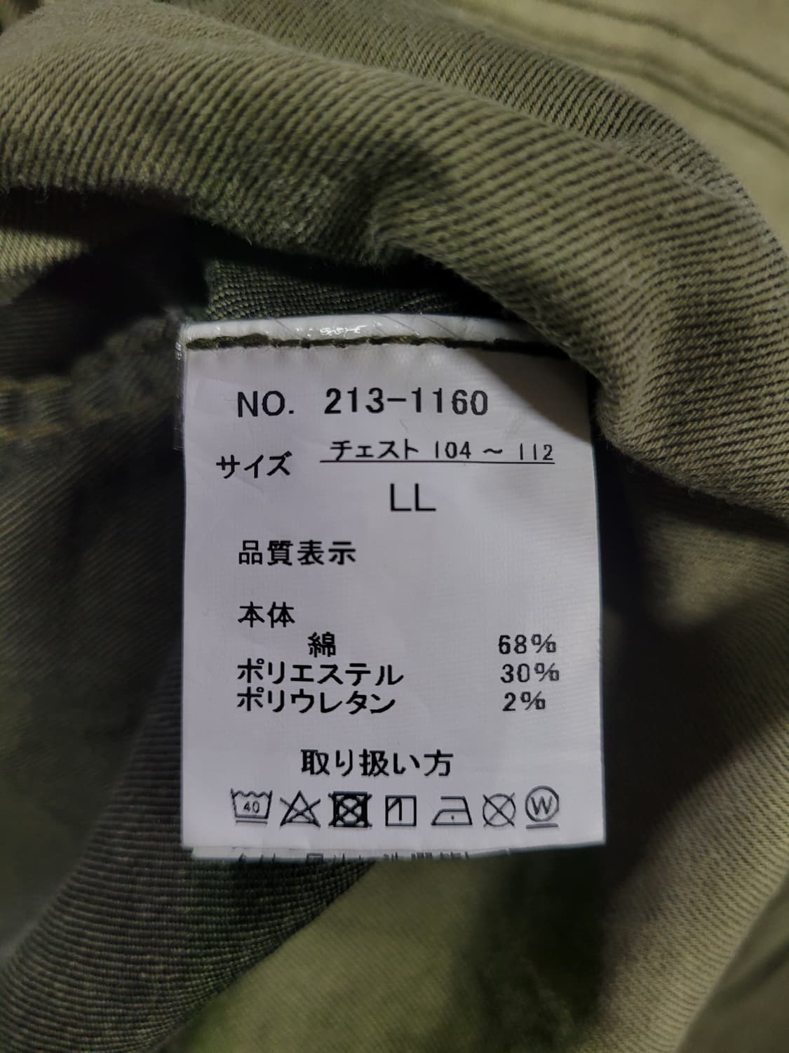 in the attic 빈티지 블리치드 웨스턴 셔츠 상품이미지5