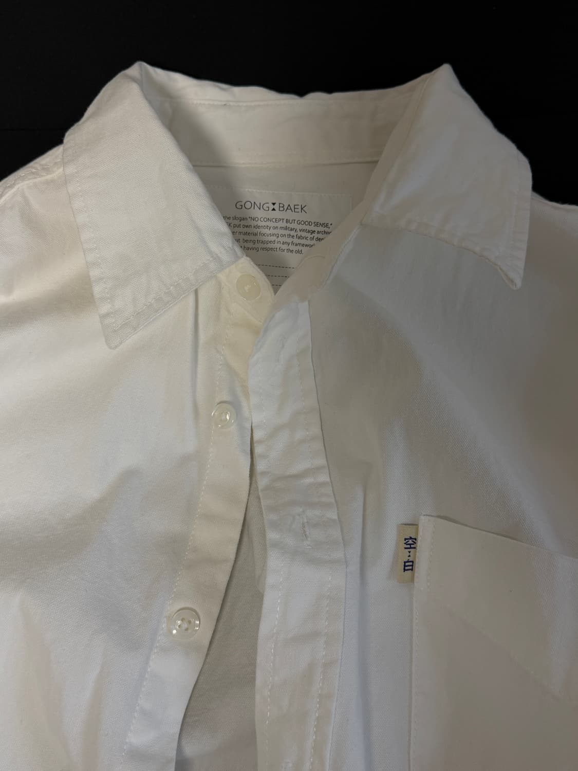 공백 워시드 옥스포드 셔츠 L 상품이미지2