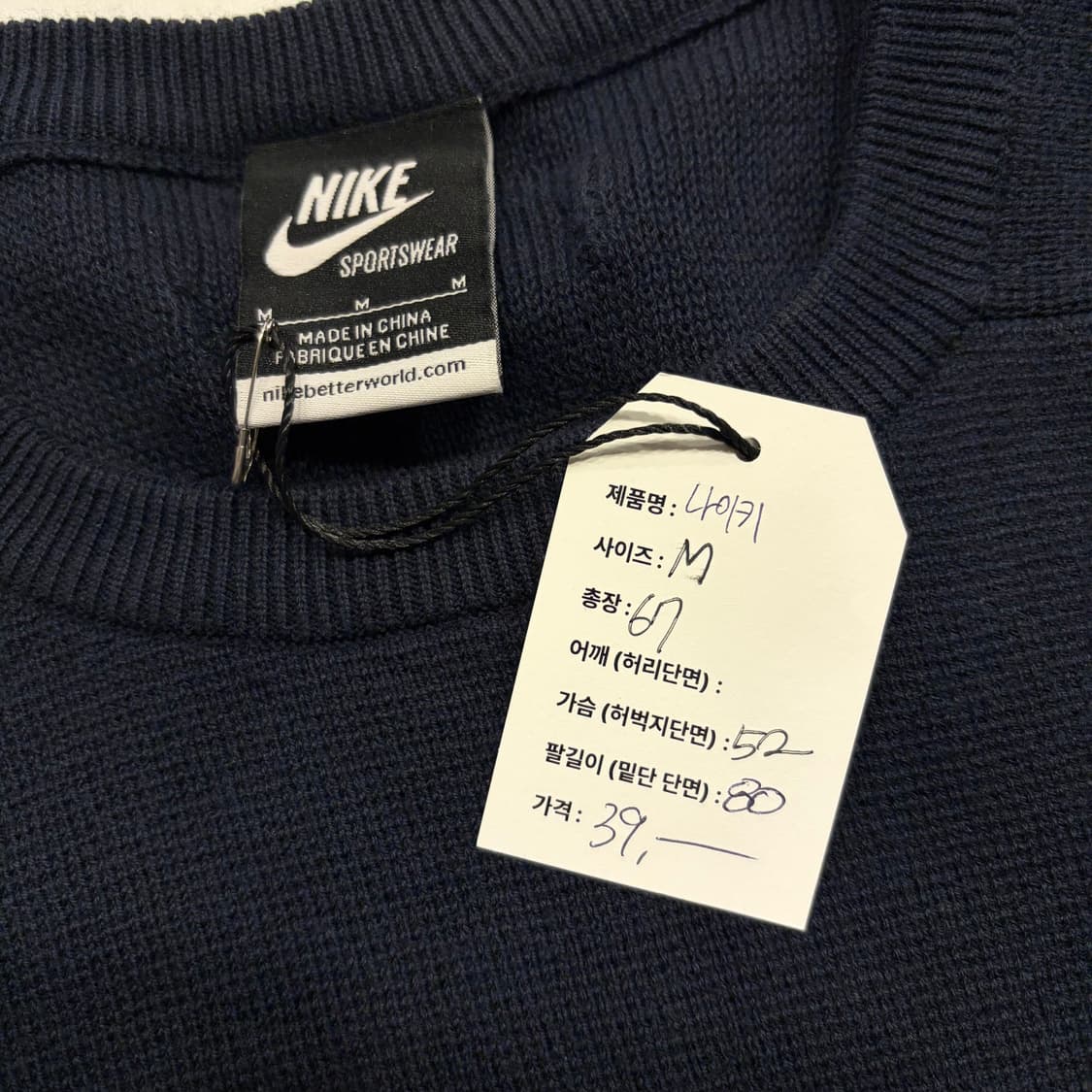 [M] 나이키 니트 F.E.F. 네이비 스웨터 B671 상품이미지4