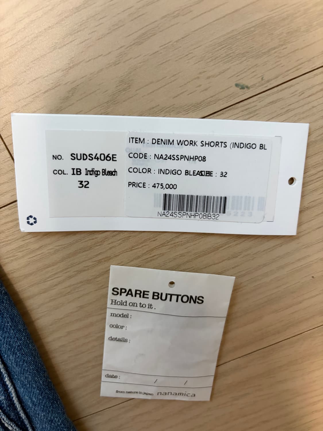 [32] 나나미카 데님 워크 쇼츠 반바지 상품이미지2