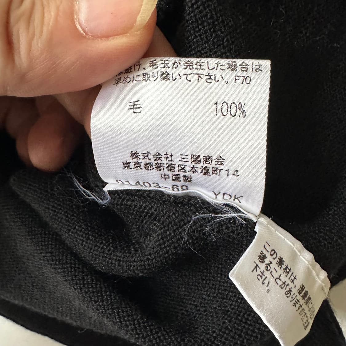 버버리 블루라벨 burberry 블라우스 상품이미지7
