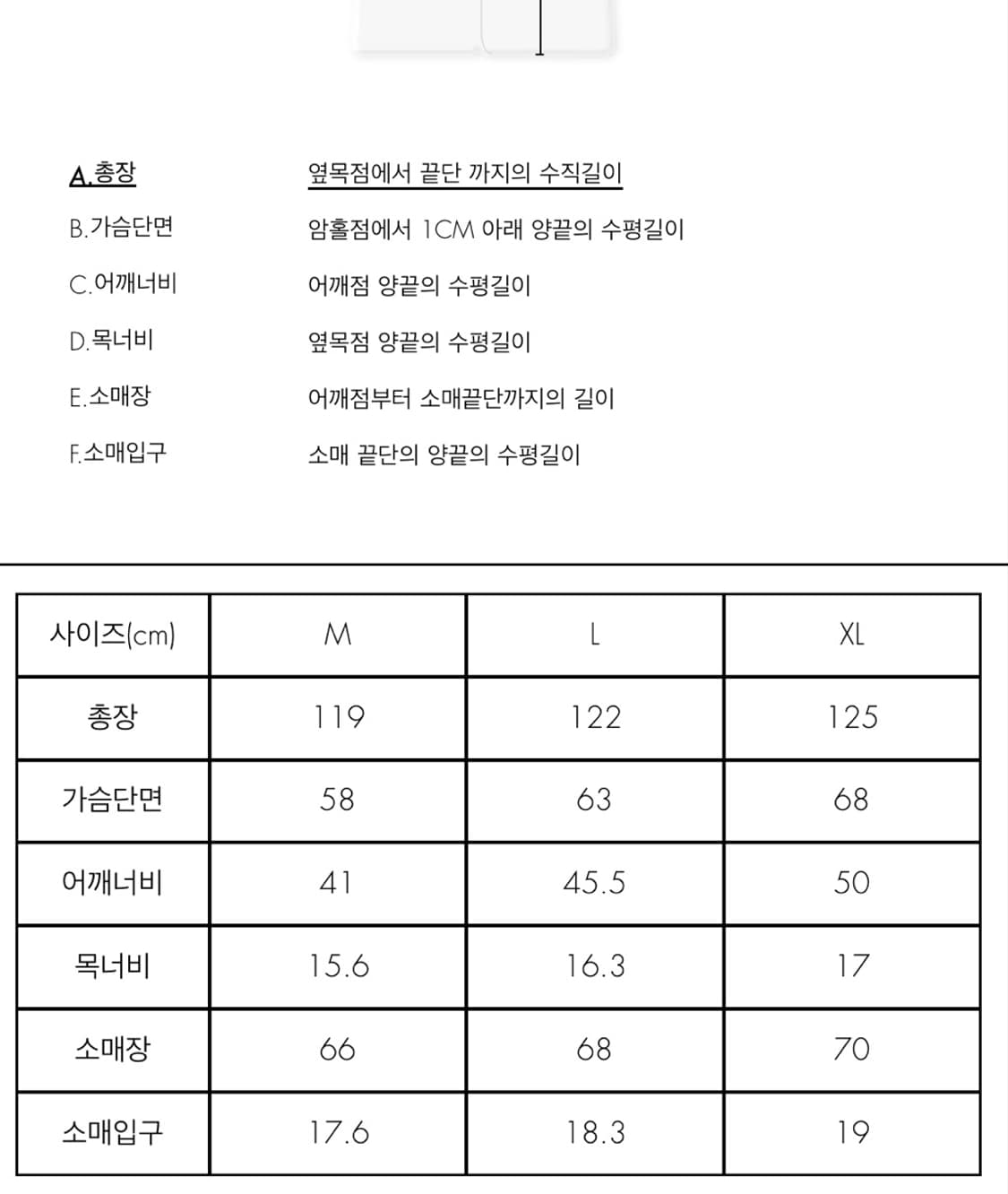 (새제품) 아더에러 edin coat 에딘 코트 브라운 L사이즈 팝니다 상품이미지4