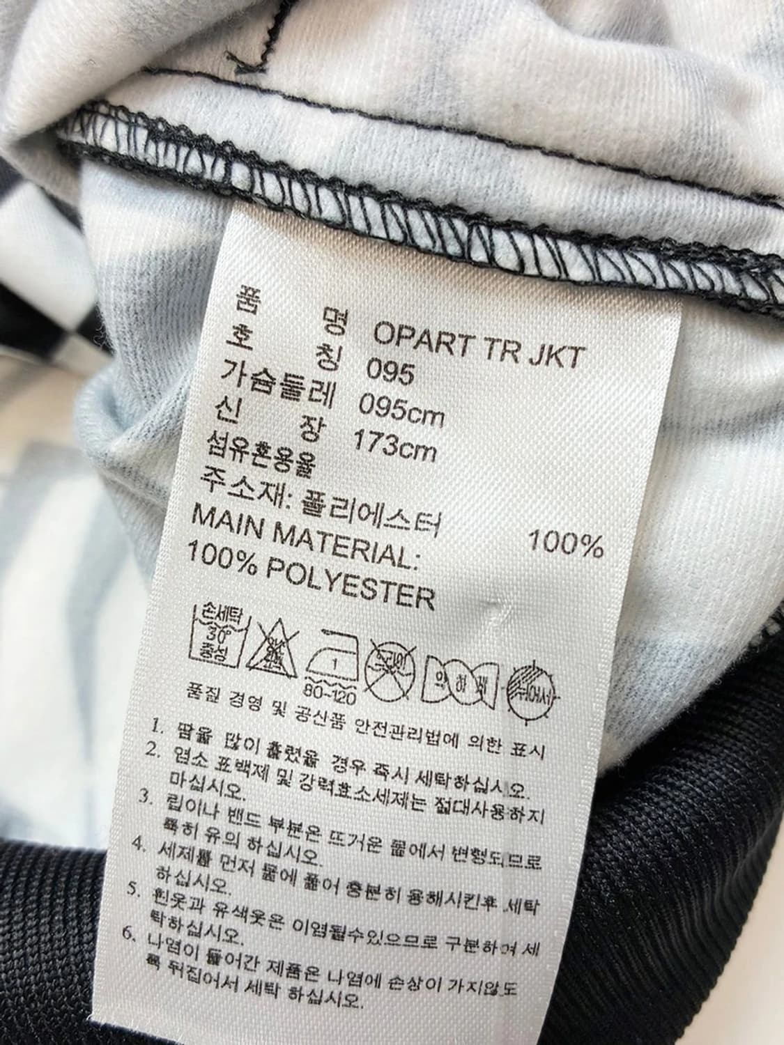 아디다스 제레미스캇 13FW 옵아트 트랙 자켓 PN4808 상품이미지8