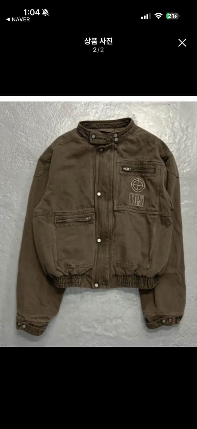 플라스틱프로덕트 manager jacket 상품이미지1