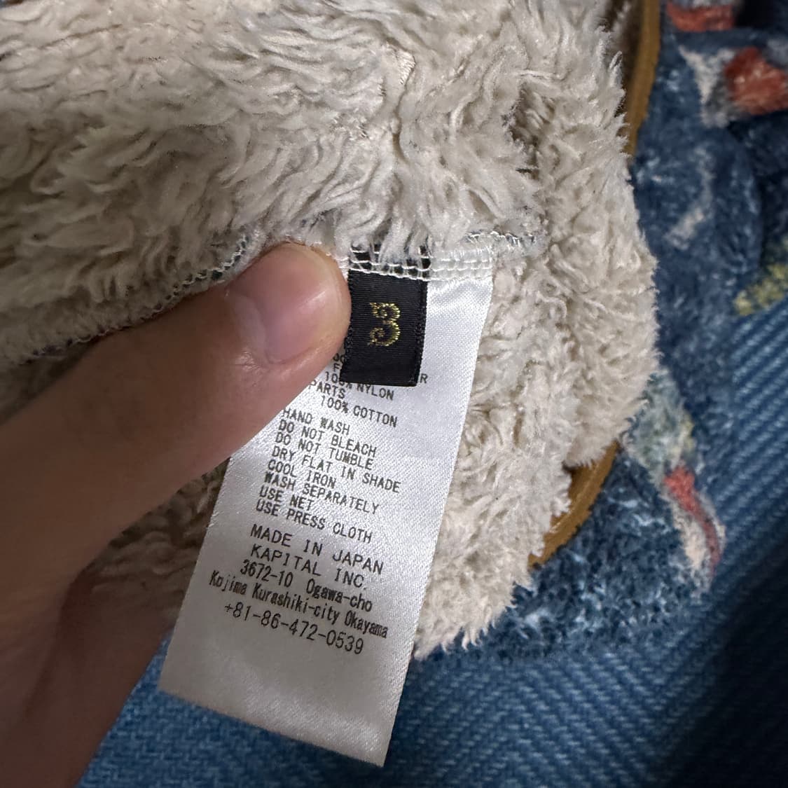 [3]캐피탈 컨트리 캘린더 패턴 플리스 스냅 후리스 자켓 상품이미지3