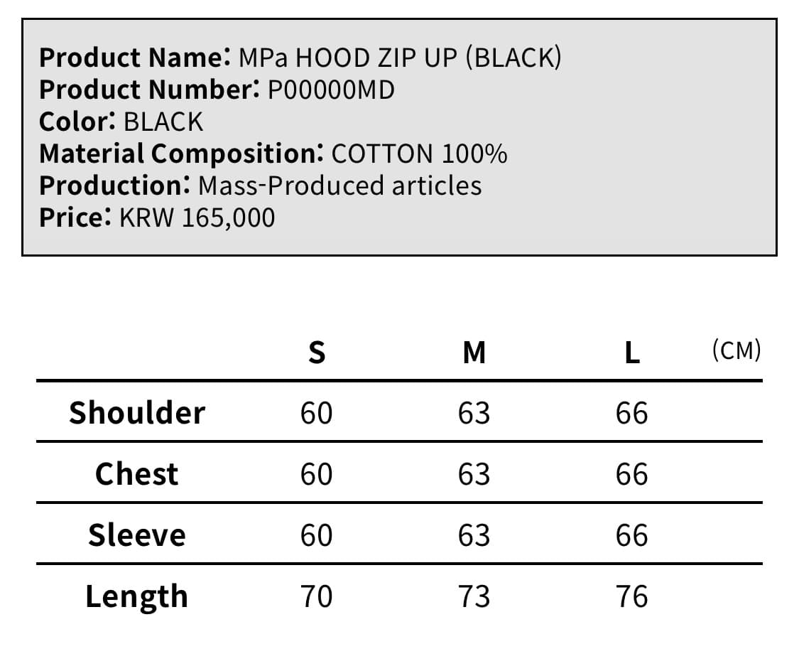 플라스틱프로덕트 mpa 후드집업 상품이미지3