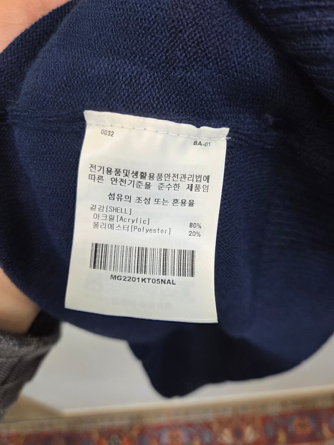 와릿이즌 빅 엔젤 로고 니트 L 상품이미지5