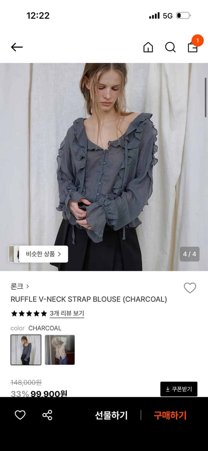 론크 러플 블라우스 상품이미지1