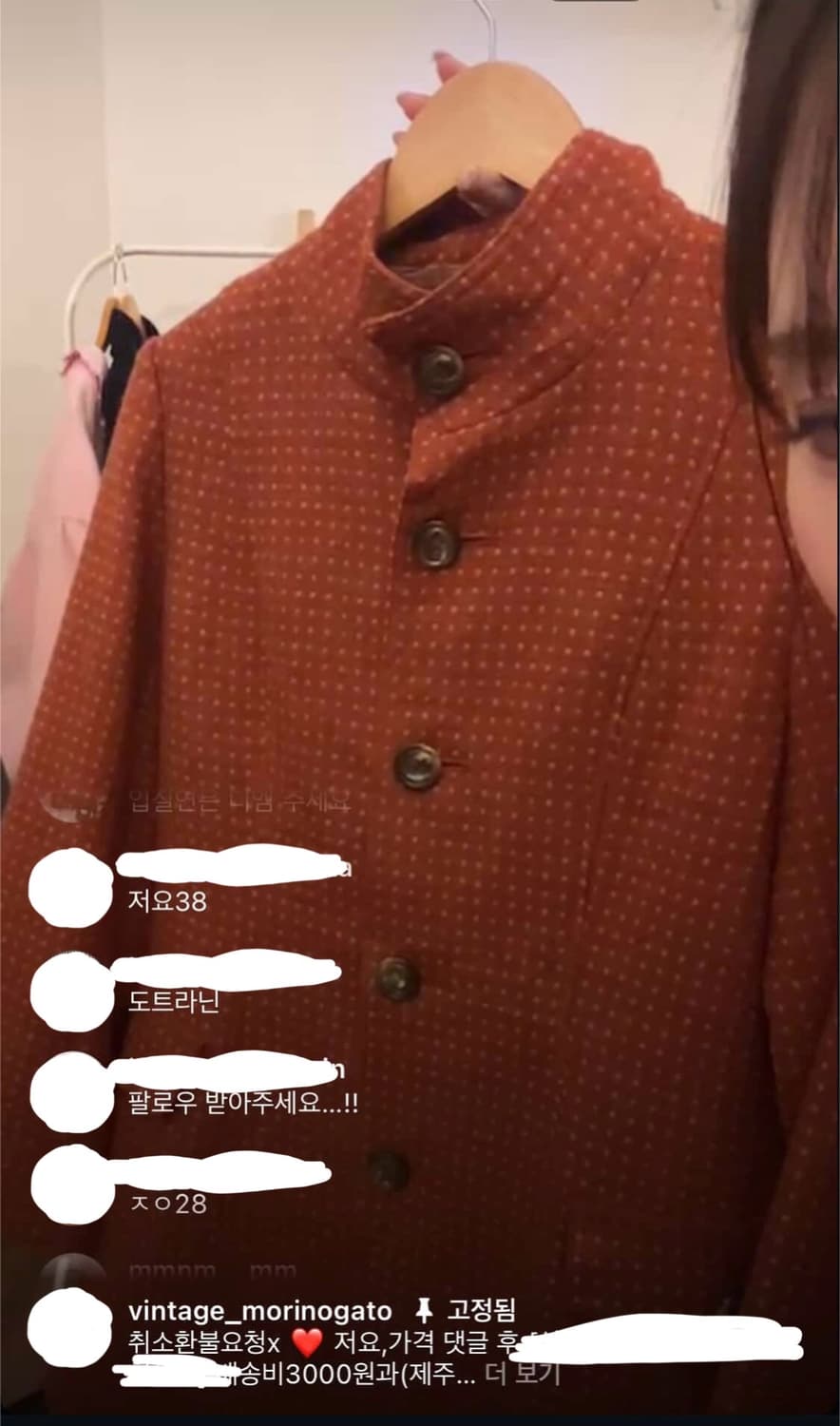 모리걸 도트 무늬 코트 모리노가토 상품이미지1